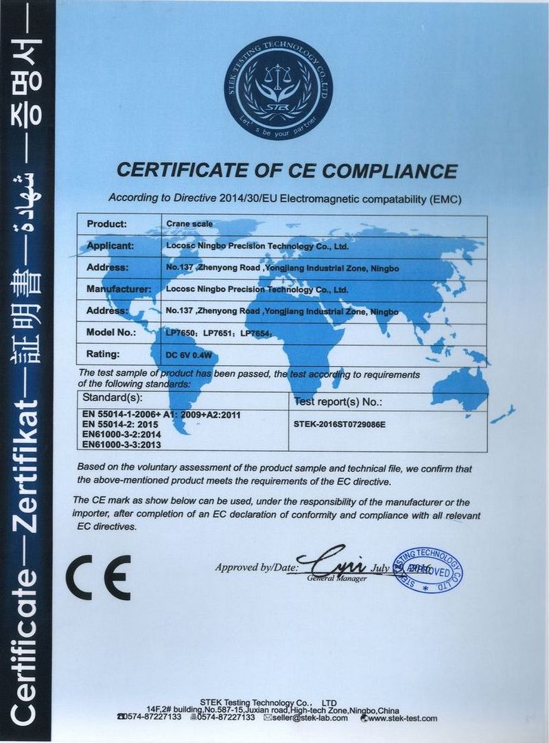 LP7650重型吊秤CE证书